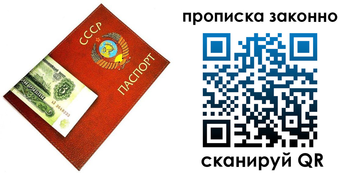 временная регистрация госуслуги в Мелеузе