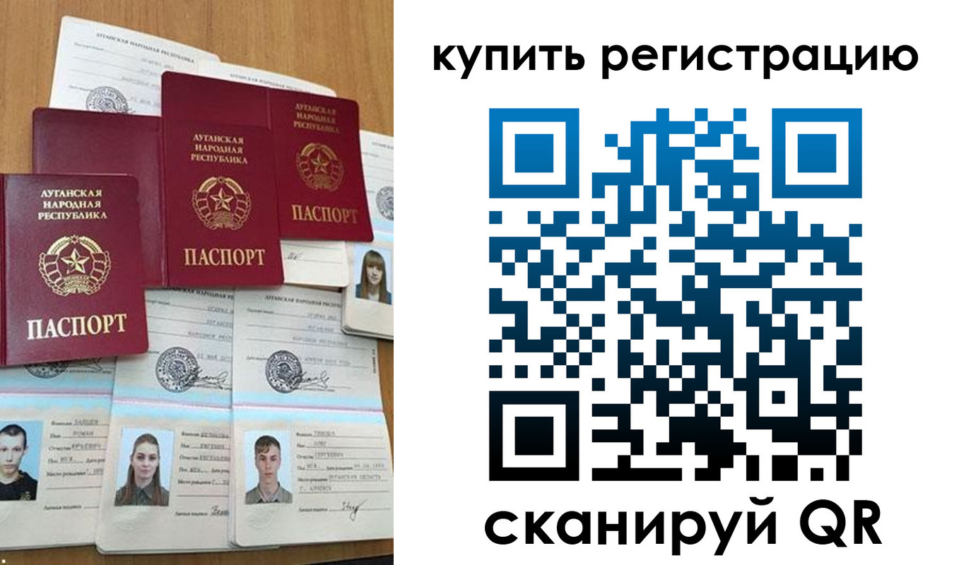 прописка для военкомата в Мелеузе
