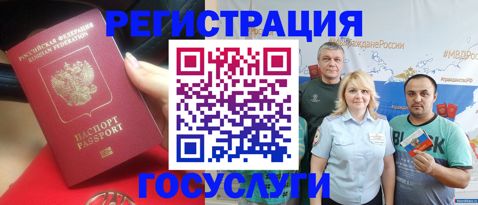 регистрация для школы в Мелеузе